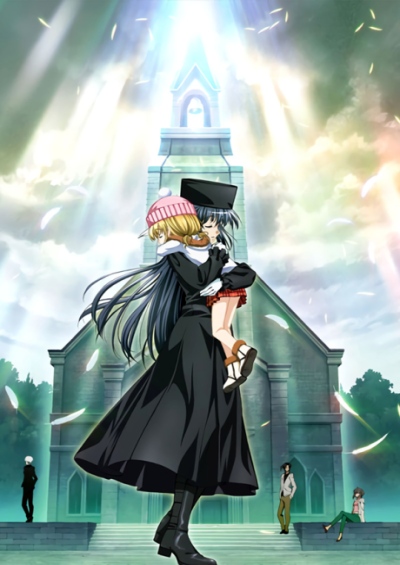 ef: A Tale of Melodies.