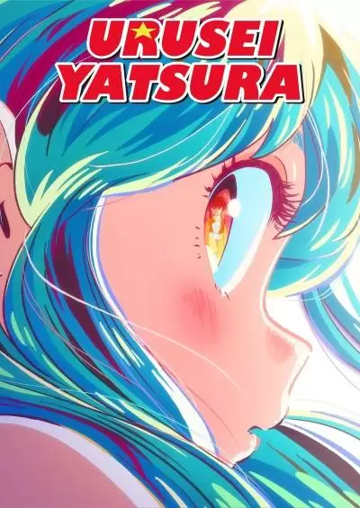 Urusei Yatsura (2022) 2nd Season