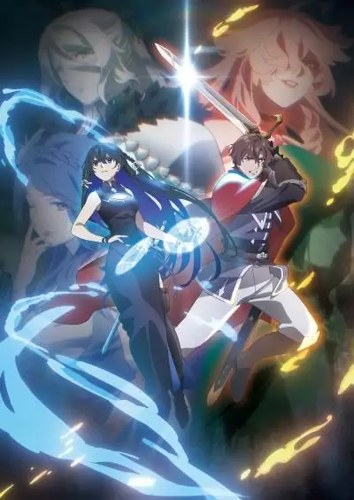 Unnamed Memory Act.2