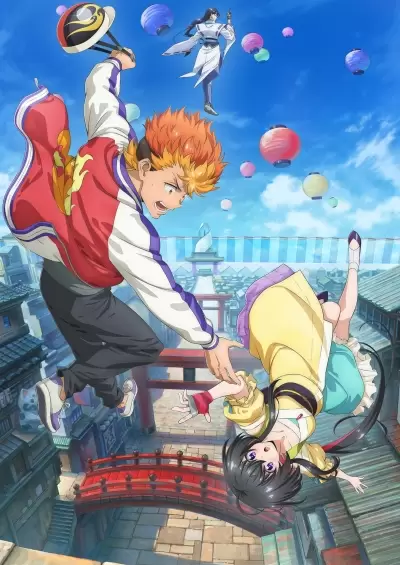 Onmyou Kaiten Re:Birth